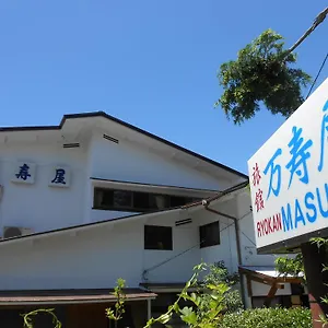 旅館 箱根仙石原温泉　万寿屋旅館